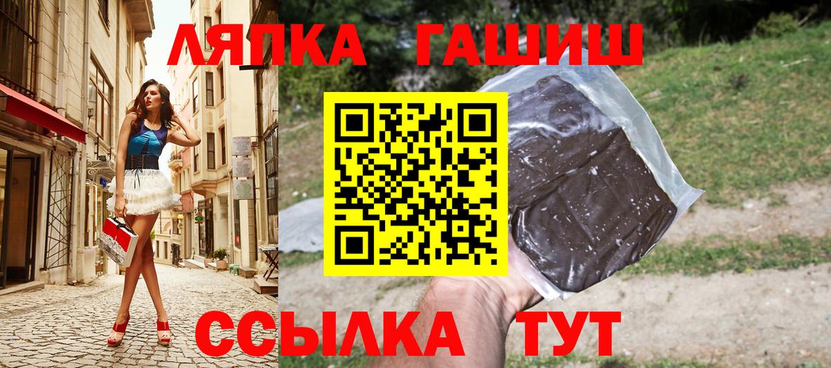 наркошоп  ГАШ  Гашиш Изолятор  Нарткала  Вход с VPN  Гашиш гашик 