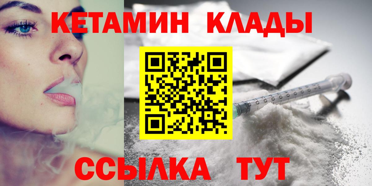 shop состав  Кетамин VHQ  КЕТАМИН VHQ  Вход с VPN  Нарткала 