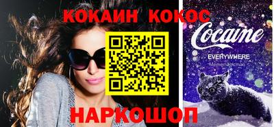 кокс Бузулук