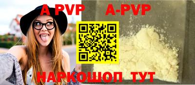 a pvp Будённовск