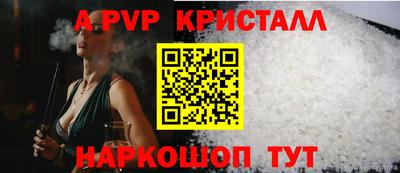 a pvp Бугуруслан