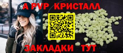 a pvp Бугуруслан