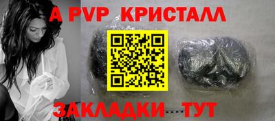 a pvp Будённовск