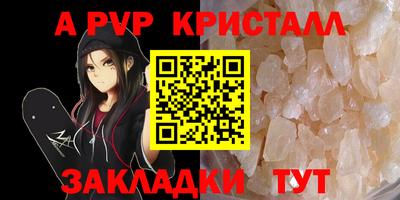 a pvp Бугуруслан