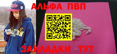a pvp Будённовск