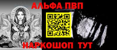 a pvp Будённовск