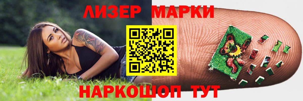 LSD-25 экстази ecstasy Нарткала