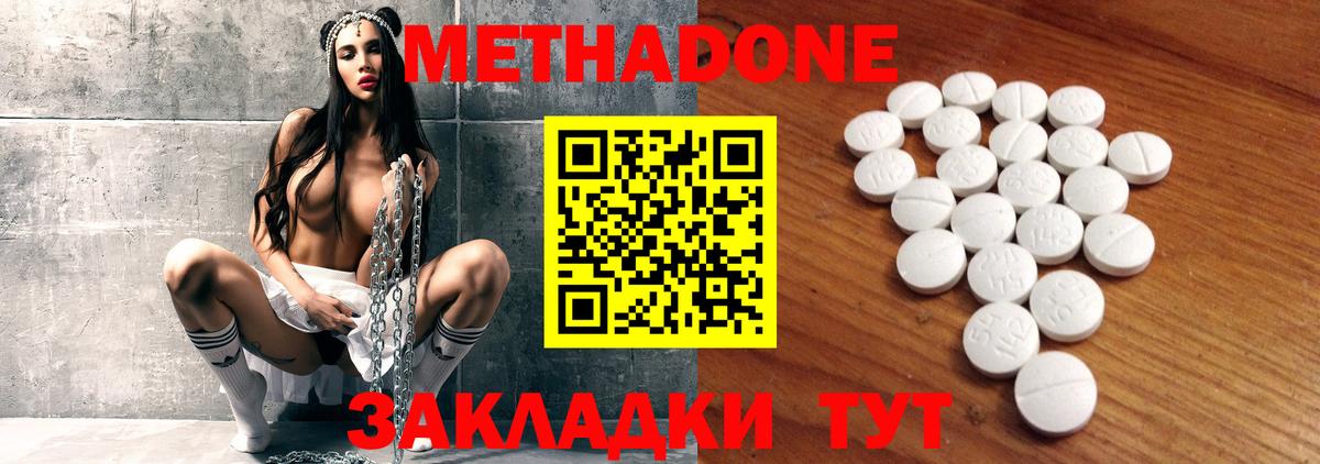 маркетплейс телеграм  Вход с VPN  Нарткала  Метадон кристалл  Метадон мёд 