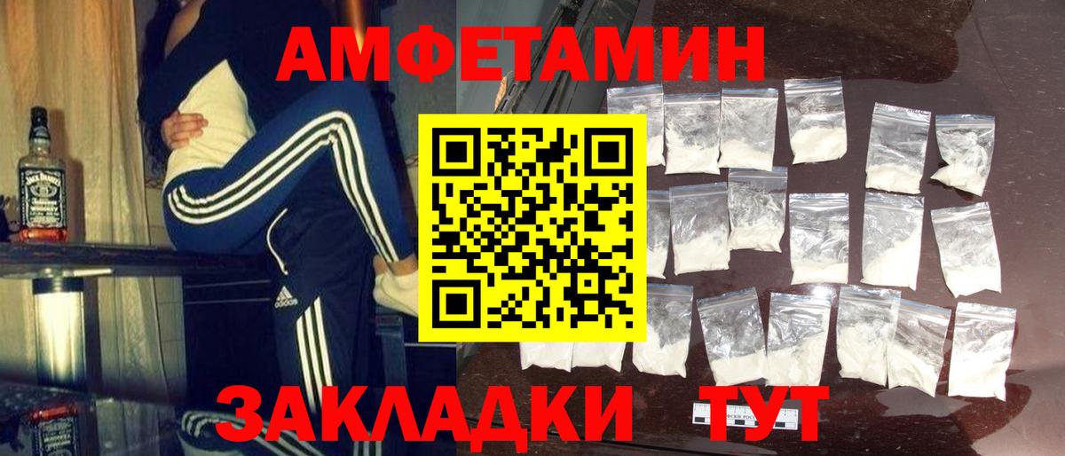 Метамфетамин винт  Вход с VPN  Метамфетамин винт  Нарткала 
