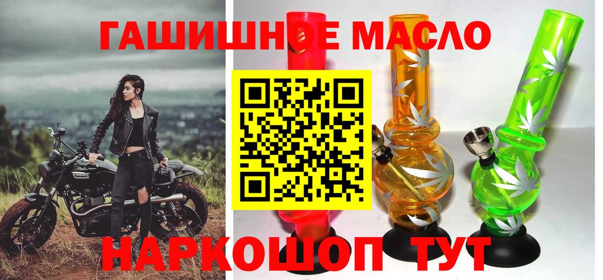 ТГК вейп с тгк  даркнет сайт  Нарткала  ТГК жижа  Вход с VPN 