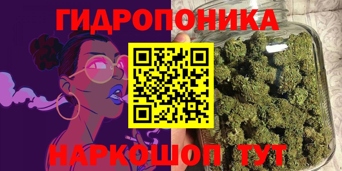 Нарткала  Шишки марихуана ГИДРОПОН  МАРИХУАНА VHQ  Шишки марихуана индика  Вход с VPN  Бошки Шишки сатива 